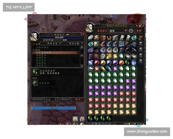 魔兽世界怀旧服：荣誉装备领取攻略